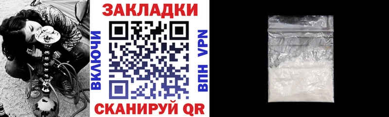 Все наркотики Сим СОЛЬ  Меф мяу мяу  Канабис  АМФ  COCAIN 