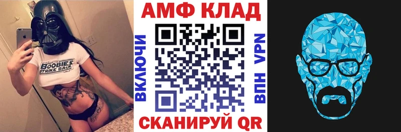 АМФ VHQ  Сим 