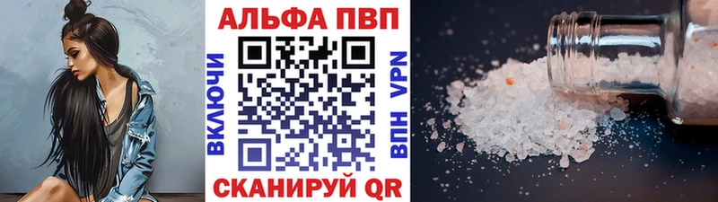 Alpha PVP СК КРИС  Сим 
