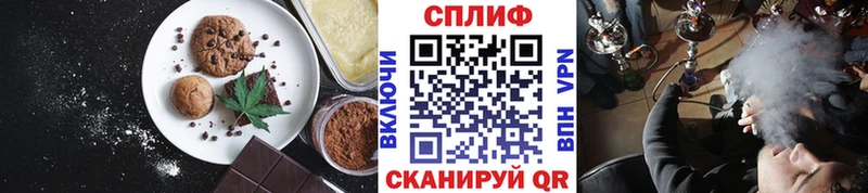 Canna-Cookies марихуана  Сим 