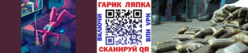 ГАШИШ AMNESIA HAZE  где купить наркотик  Сим 