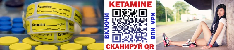 Кетамин VHQ  Сим 
