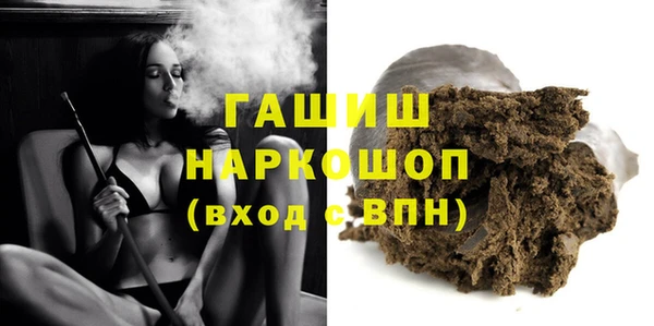 COCAINE Армянск