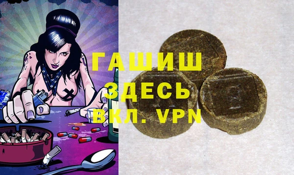 бошки Арсеньев