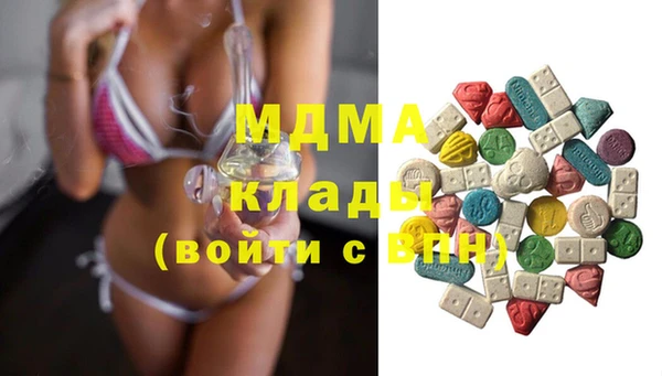 COCAINE Армянск