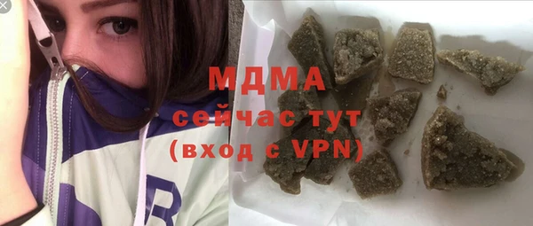 синтетический гашиш Балабаново