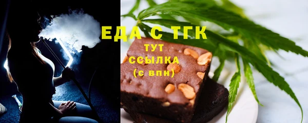 синтетический гашиш Балабаново