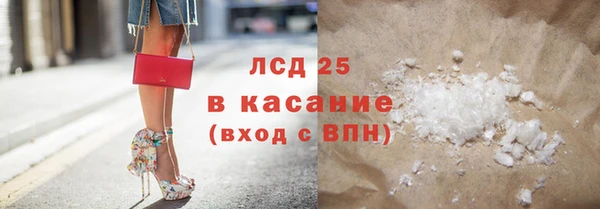 COCAINE Армянск