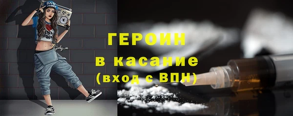 COCAINE Армянск
