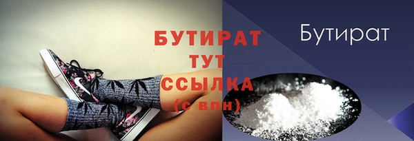 бошки Арсеньев