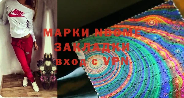 синтетический гашиш Балабаново