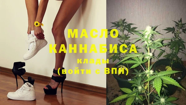 мефедрон мука Новозыбков