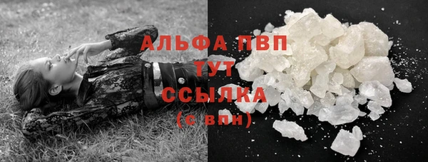 синтетический гашиш Балабаново