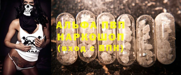 COCAINE Армянск