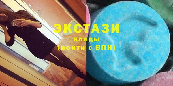 амфетамин Новодвинск