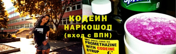 ешки Новокубанск