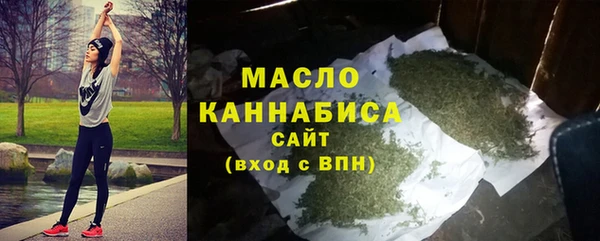 мефедрон мука Новозыбков