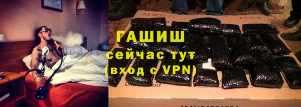 герыч Балахна
