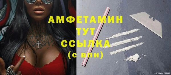 COCAINE Армянск