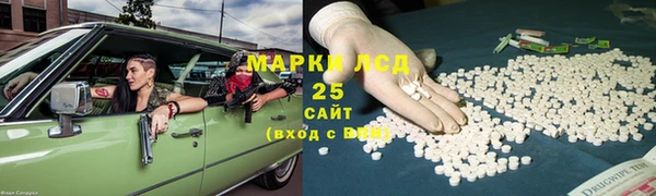 бошки Арсеньев