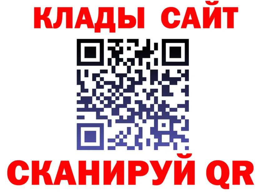 ГЕРОИН VHQ зеркало площадка мега Сим