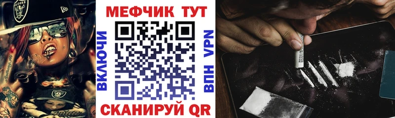 как найти закладки  Сим  Меф mephedrone 
