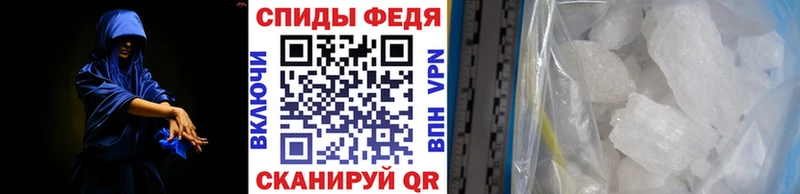 это наркотические препараты  Сим  Метамфетамин кристалл 